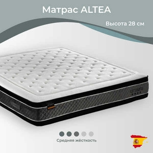 Матрас Altea 160*200