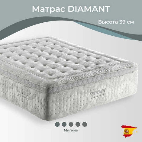 Матрас Diamant 120*190 от KAMASANA, KS.MT.KM.102