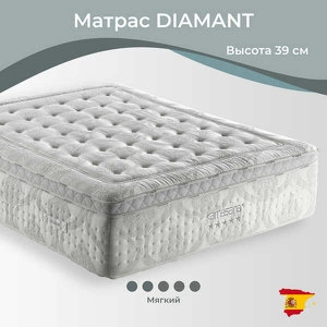 Матрас Diamant 120*200