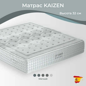 Матрас Kaizen 140*190