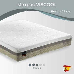 Матрас Viscool 160*200